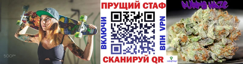 Купить Галлюциногенные грибы  Альфа ПВП  Метамфетамин  Гашиш  МЕФ  Конопля  АМФ  Кокаин  Арск