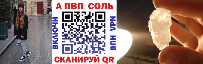 Купить где  Арск  Alpha-PVP кристаллы 