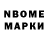 ГАШ Cannabis Natali Glok