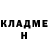 Метадон methadone Roderick Rutledge
