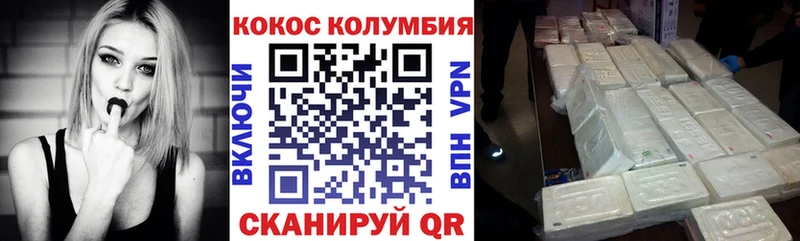 Купить  Арск  Кокаин Эквадор 