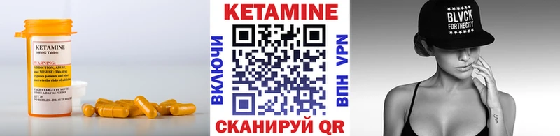 КЕТАМИН ketamine  Купить  Арск 