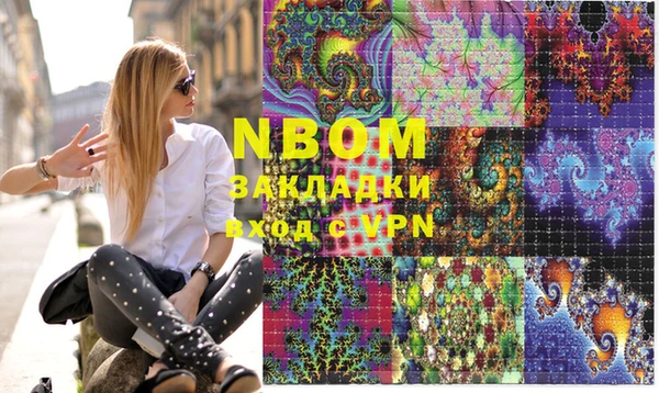 трава Коряжма
