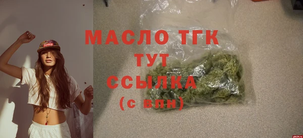 трава Коряжма