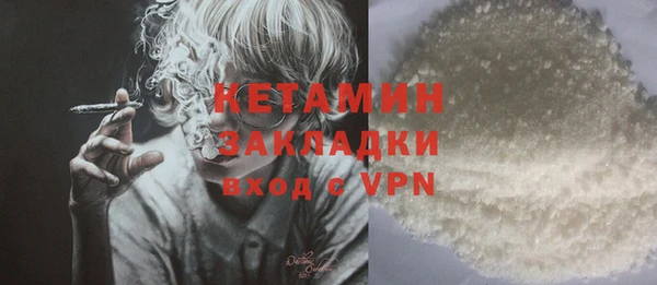 бутик Костерёво