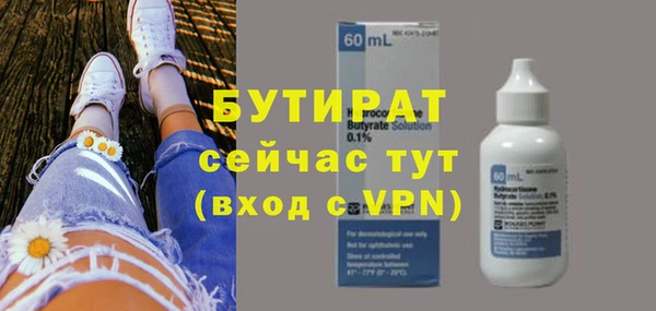 трава Коряжма