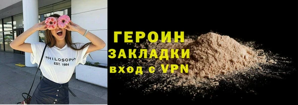 mdpv Корсаков