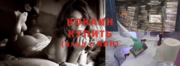 бутик Костерёво