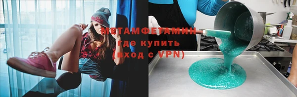 mdpv Корсаков