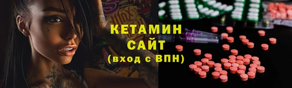 бутик Костерёво