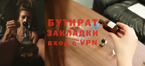 mdpv Корсаков