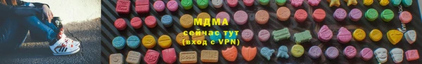 трава Коряжма