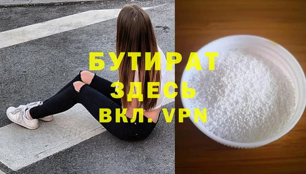 прущие грибы Киренск