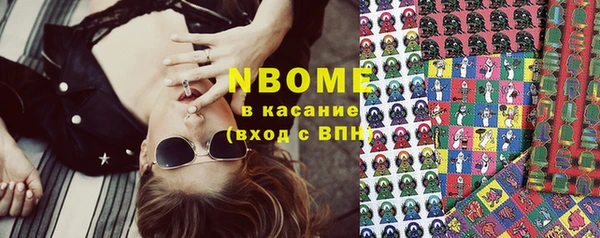 бутик Костерёво