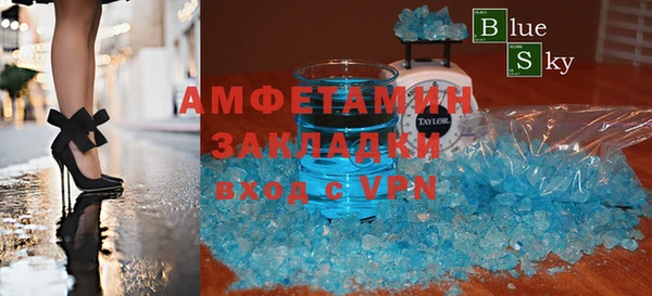 бутик Костерёво