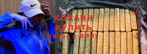 бутик Костерёво