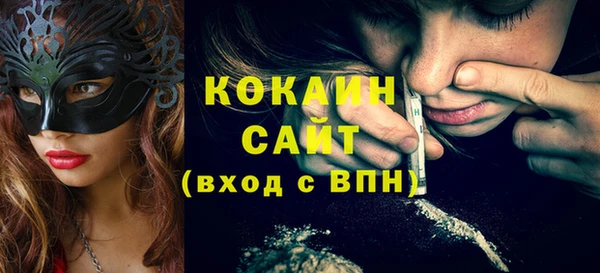 бутик Костерёво