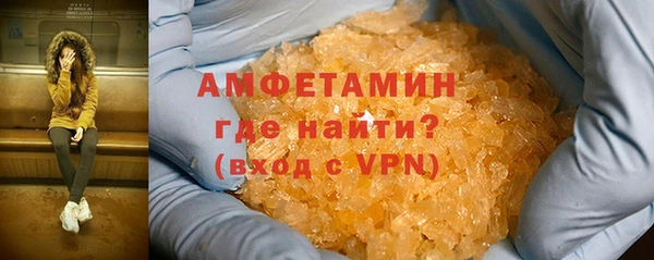 mdpv Корсаков
