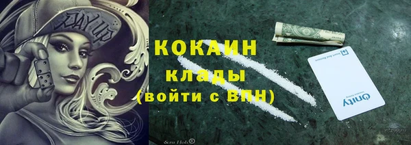 бутик Костерёво
