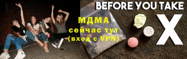 бутик Костерёво