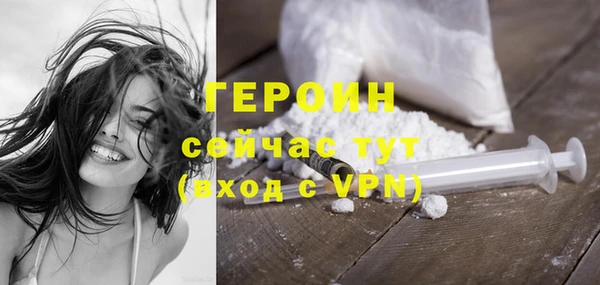 mdpv Корсаков