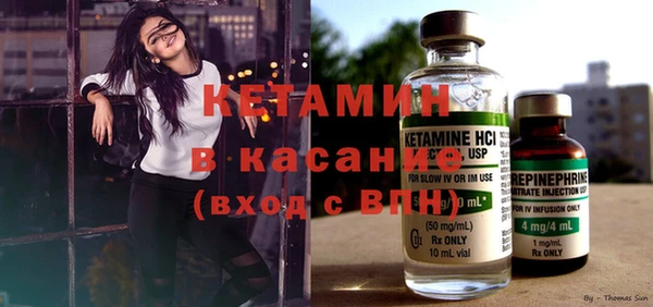 бутик Костерёво