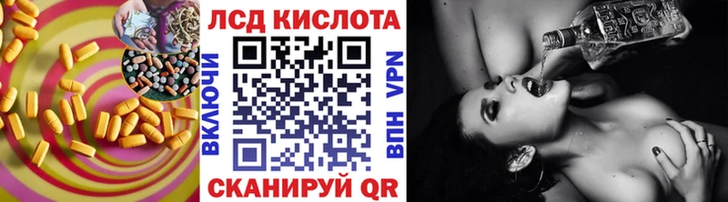 Купить закладки  Арск  ЛСД экстази ecstasy 
