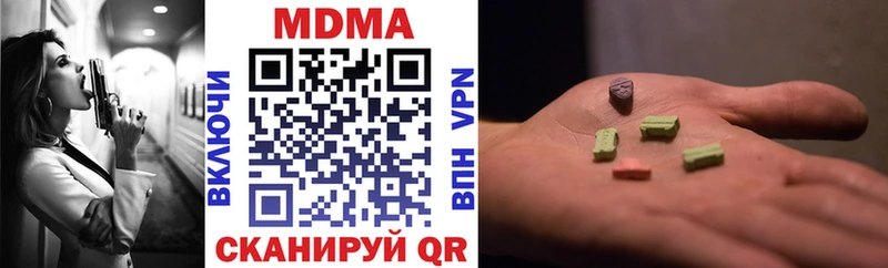 Купить где Арск МДМА crystal