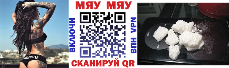 Купить  Арск  МЕФ VHQ 