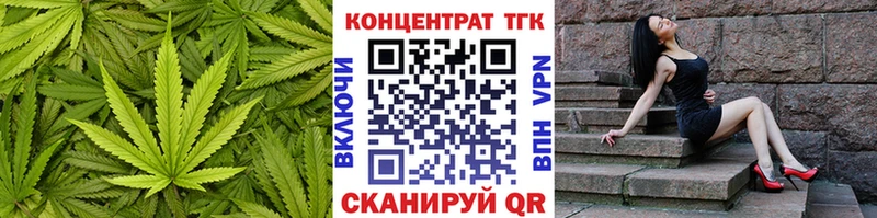 Купить закладки  Арск  Дистиллят ТГК концентрат 