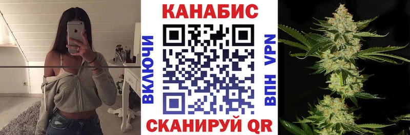 Шишки марихуана White Widow  Купить закладки  Арск 